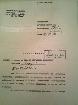 Сагата за Борисов и службите продължава с ДОН „Буда” и ЦГДОР. Какво още иде?