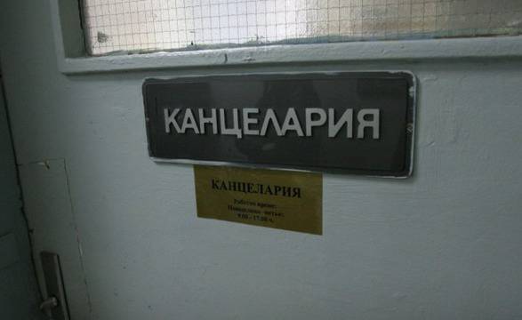 Ученичка счупи крака на учителката си