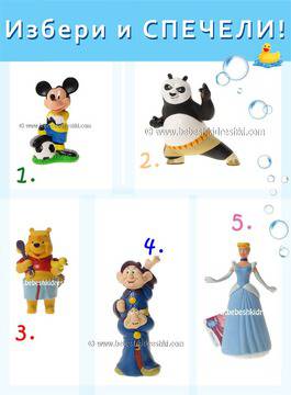 Избери и спечели душ гел с любимия детски герой