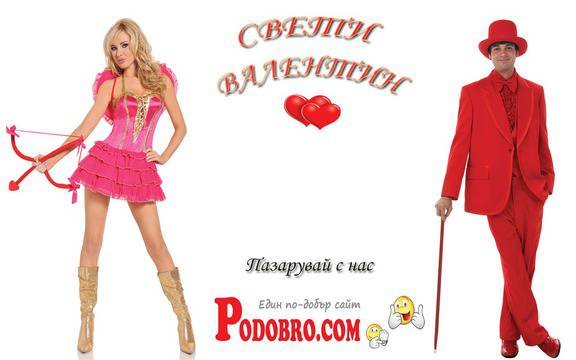 Оригинални подаръци за рожден ден