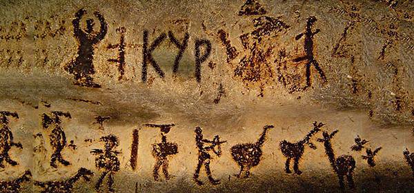 Откриха най-стария надпис “кур”, бил на повече от 9 хил. години