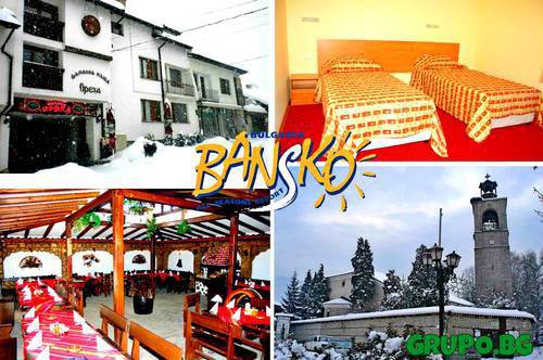 Всички Оферти за Почивки