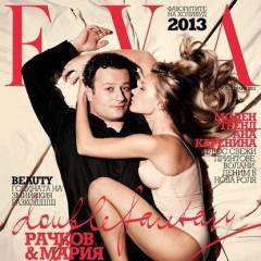 Мария за Рачков: В свободното си време е темерут