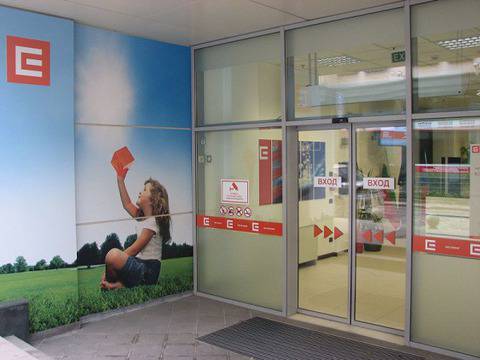 Отнемат лиценза на ЧЕЗ?