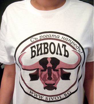 Буда падна. Борисов трябва да бъде разследван