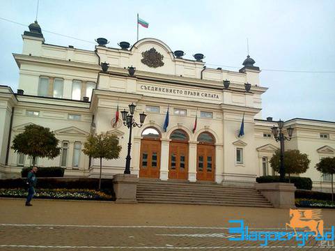 Правителството падна!