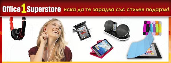 Спечелете 5 ваучера по 50 лв. за стилни аксесоари за смартфон и таблет