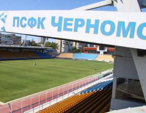 Черноморец пусна билетите за мача с Левски