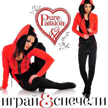 Участвайте и спечелете дамски спортен екип