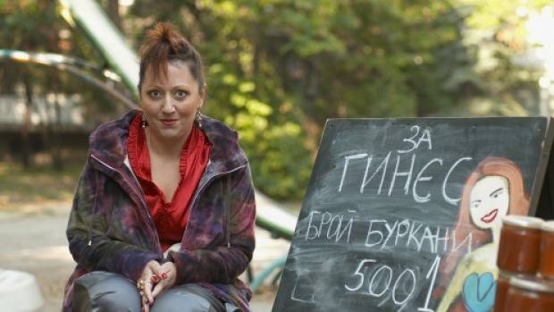 Мими Драмбозова напуска Етажна собственост