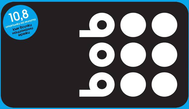 Промоция от bob