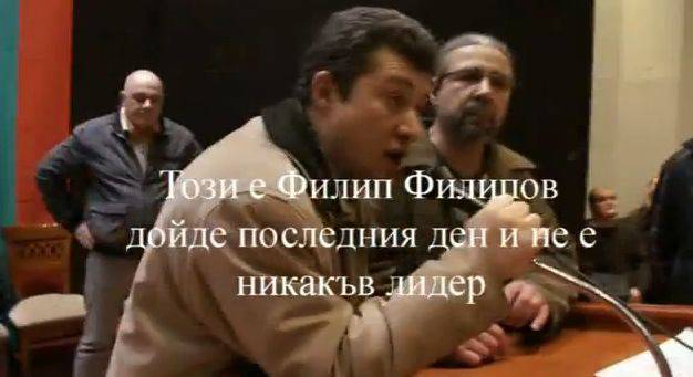 ТИМ и Атака дружно узурпират протеста във Варна (видео)