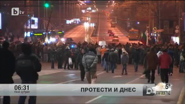 Протестите продължават и днес – 22 февруари 2013 – В неделя в цяла България (Bulgaria)
