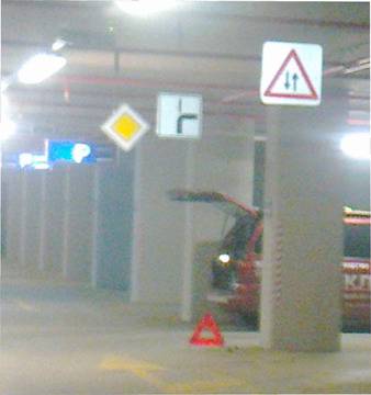 Рекламнo организационни табели и знаци