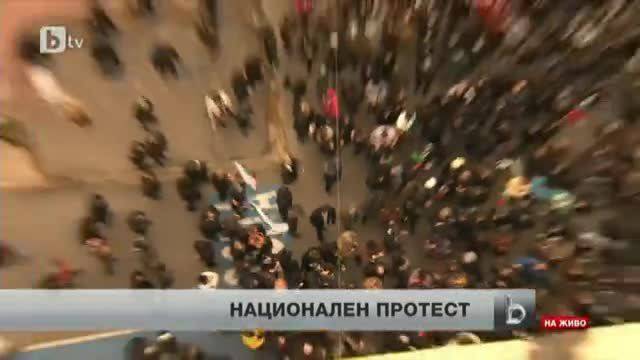 Национален протест 24 февруари 2013 г. – Президентът сред протестиращите в България (Bulgaria)
