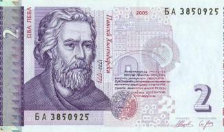 В обращение са 343 млн. банкноти