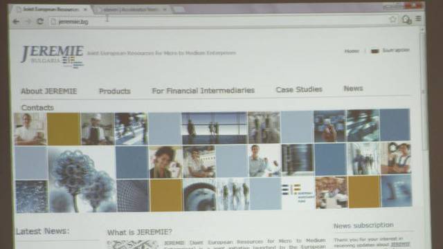 Представят кредит за малък и среден бизнес