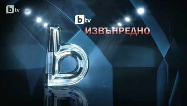 bTV с извънредно студио на 3 март