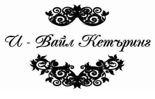 ОБЕДНО МЕНЮ НА „РЕСТОРАНТ МИИВ“