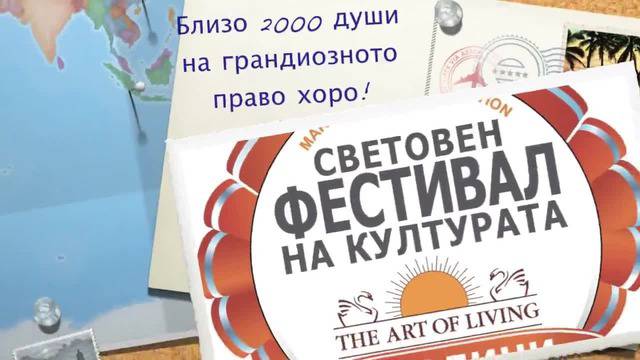 България на Олимпийския стадион в Берлин – 6 март 2013 г.