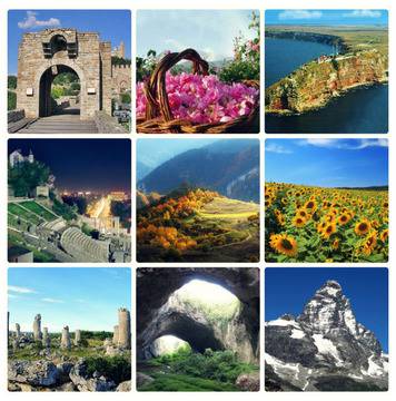 Конкурс за пътепис „Виж България през моите очи“