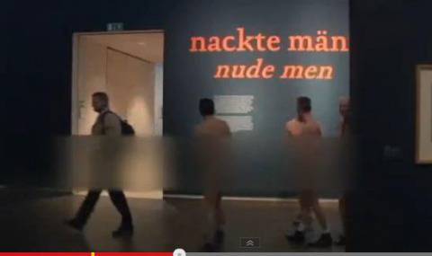 Свободен вход за нудисти в музея „Леополд“ – Видео