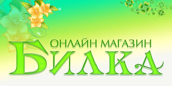 Онлайн магазин за Билки, Храни за диабетици, Чай, Хранителни добавки