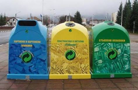 Машина за почистване на графити и тротоарни автометачки купуват през 2013-а