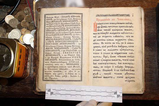 Барети иззеха 10 000 антични монети