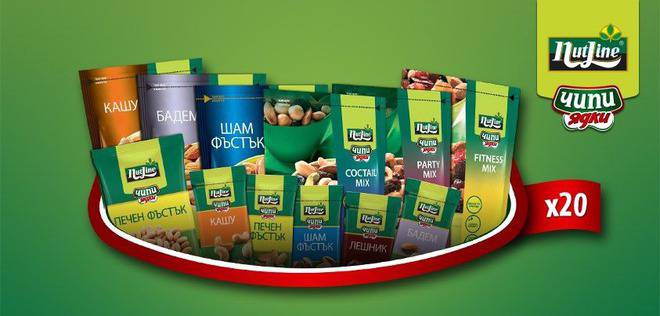 Спечели кашон с 12 опаковки от най-вкусните ядки