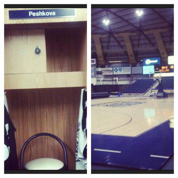 „Американската мечта“ на Бисера Пешкова