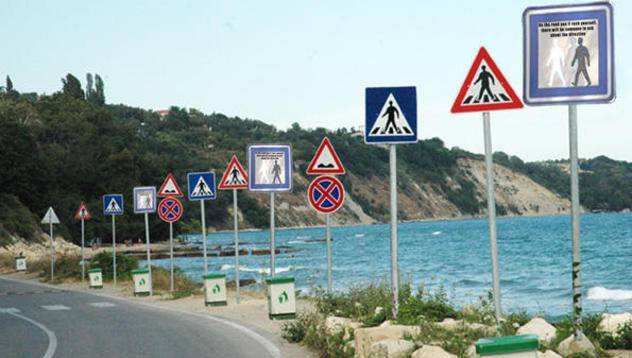 КЗК глоби производител на пътни знаци