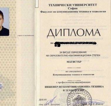 Турция официално призна нашите дипломи