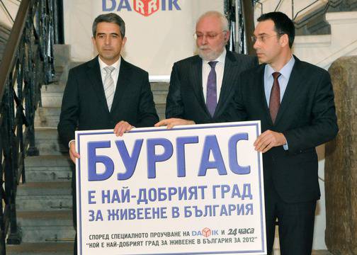 Бургас е най-добрият град за живеене