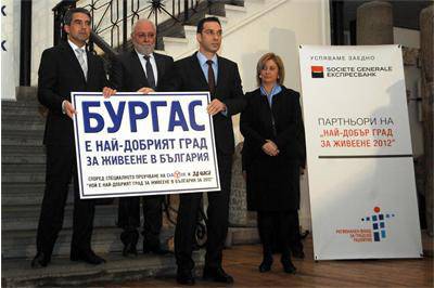 Бургас е най-добрият град за живеене в България (видео)