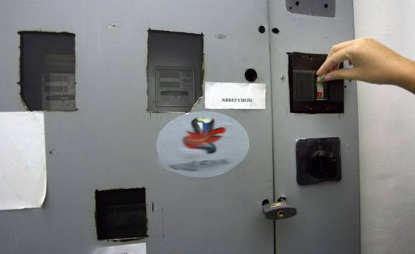 Системата на ЧЕЗ предупреждава при големи разминавания