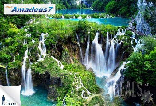 Екскурзия до Словения