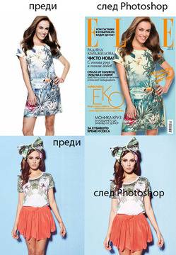 За пръв път сп. ELLE дава публичност на необработени снимки от корицата