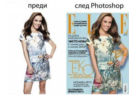 Радина Кърджилова без „Фотошоп“