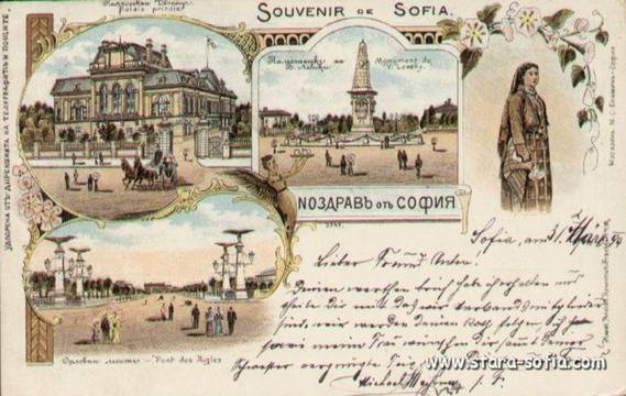 На този ден: 25 март