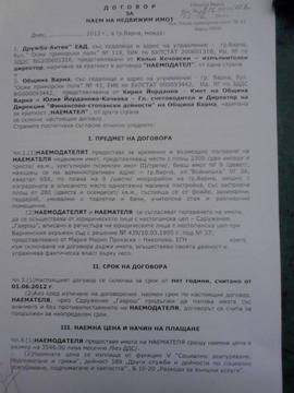 Дом “Гаврош” във Варна люпилня за проститутки