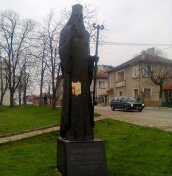 Сектанти поругаха паметник на Софроний Врачански