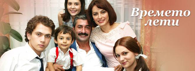 Мете от „Времето лети“ отблизо (СНИМКИ)