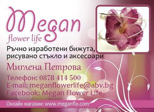 Да живееш във Велико Търновo