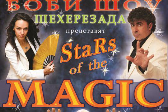 На шоу: Stars of the Magic