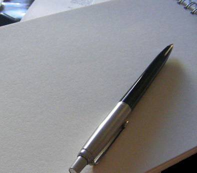 Как да направим запитване за цена в 5 лесни стъпки