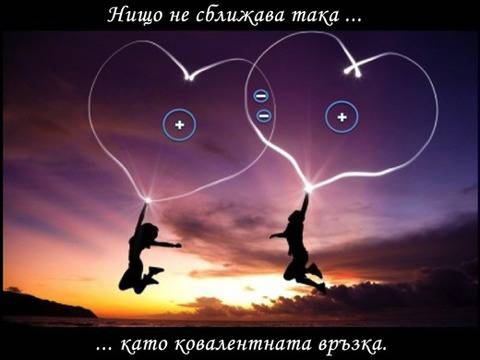 Прогимназиални неволи