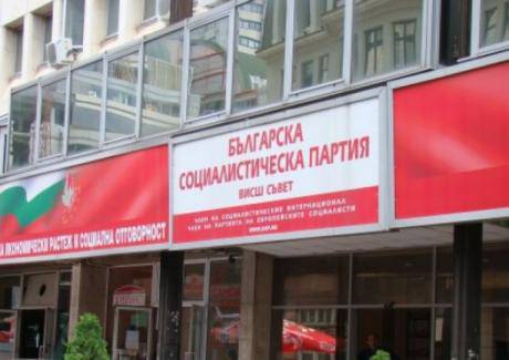 Коалиция за България с бюлетина номер 5