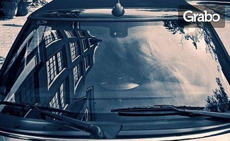 Възстановяване на спукано челно автостъкло! Спести време и средства с Гласкар Пловдив