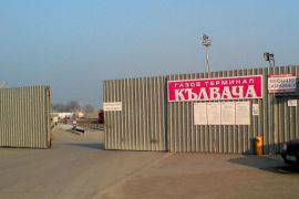 „Кълвача газ“ беше обявен в несъстоятелност